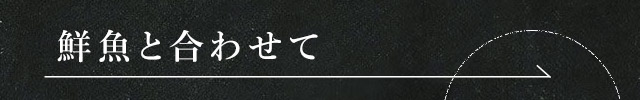 お肉を楽しんで